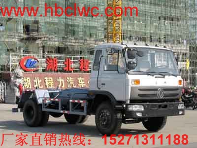 東風145型車廂可卸式垃圾車