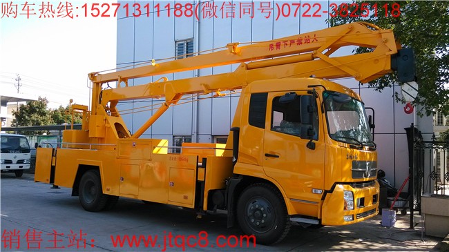 東風天錦22米升降車(國五)