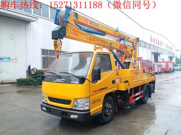 江鈴13.5米藍牌升降車